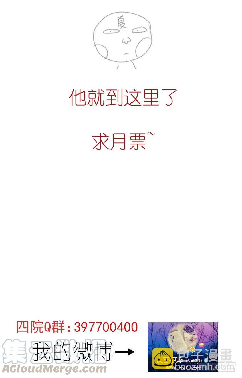 159：白龙8
