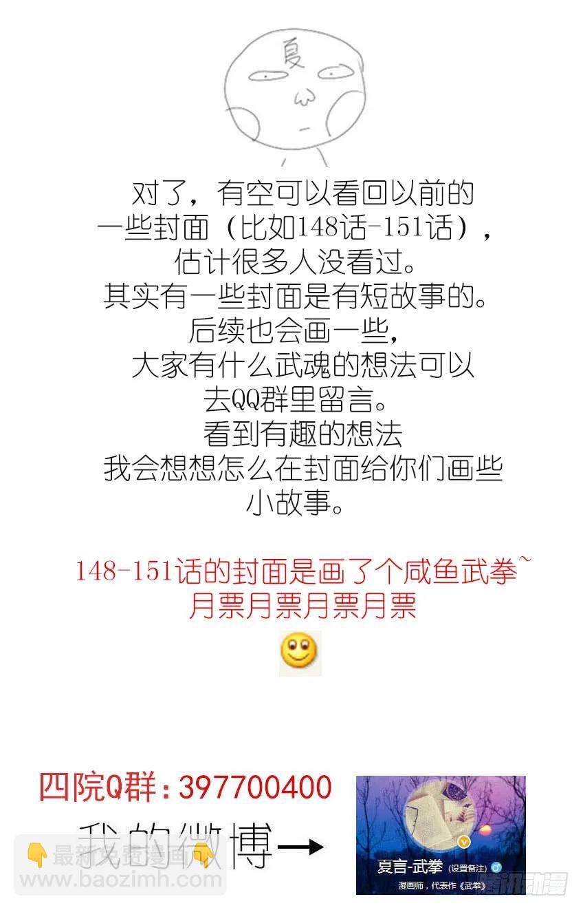 160：林国9