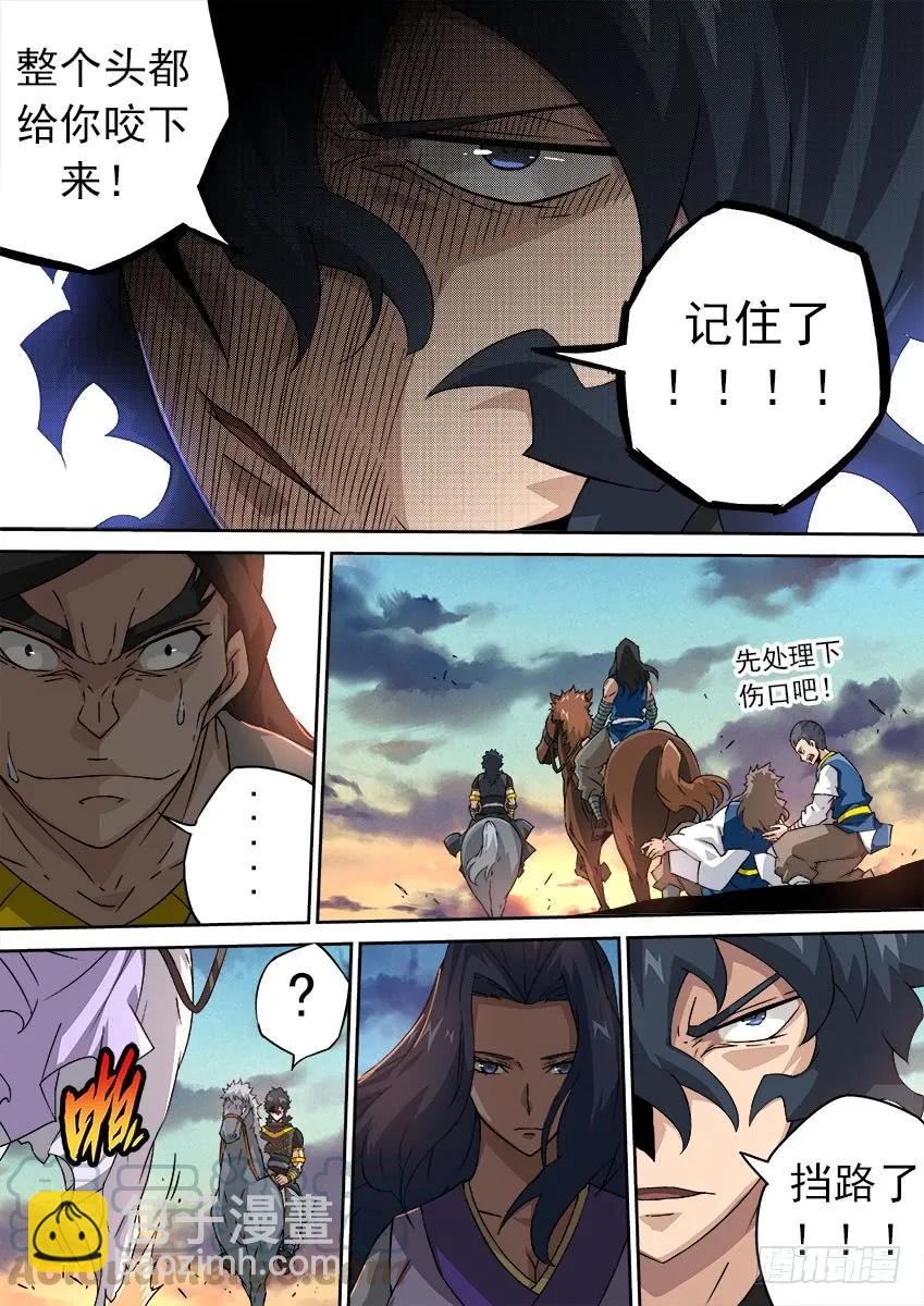 161:意想不到的事！4