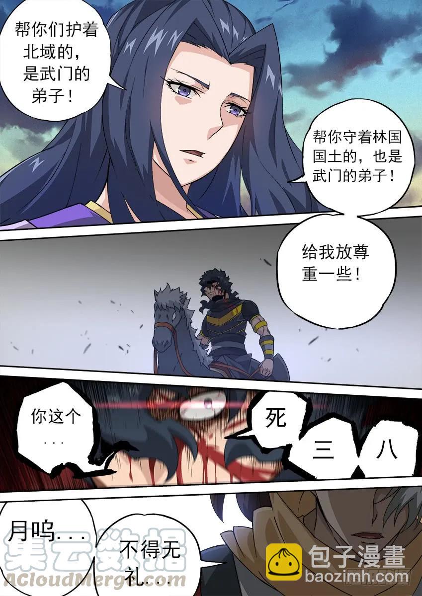 161:意想不到的事！6