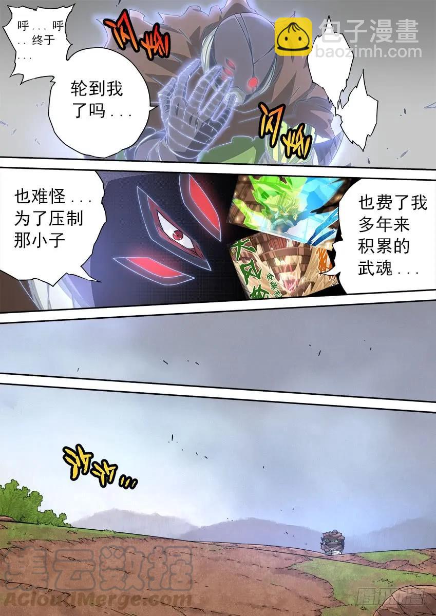 163：四阁-六阁2