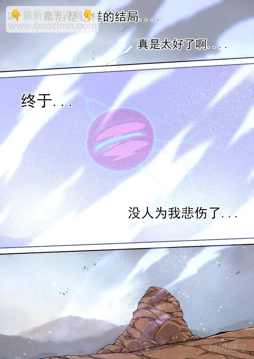 164：最后7