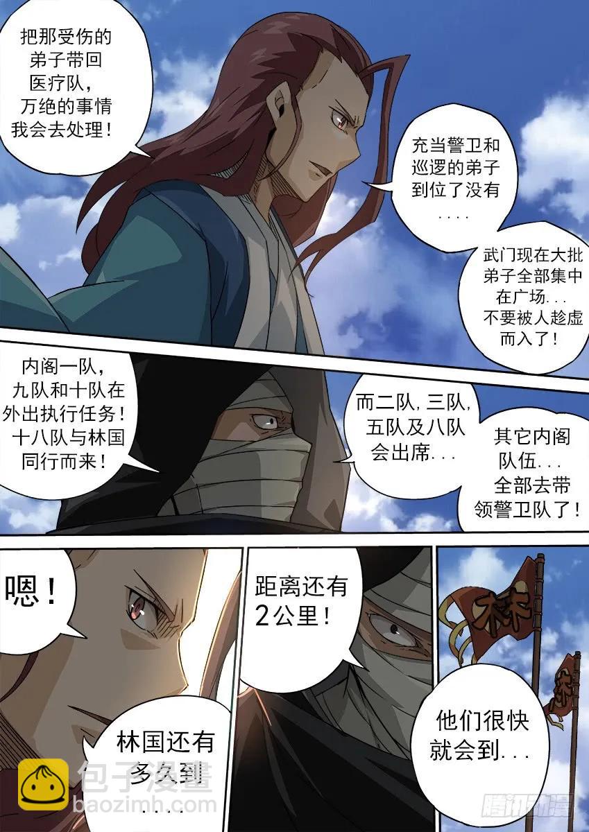166：开门！1