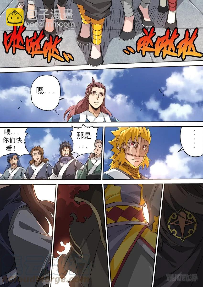 166：开门！2