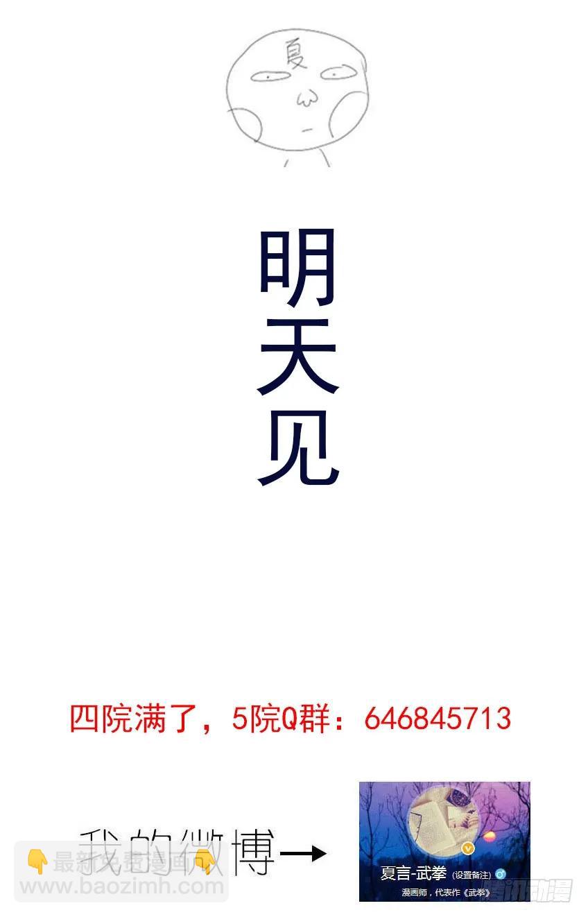 166：开门！9