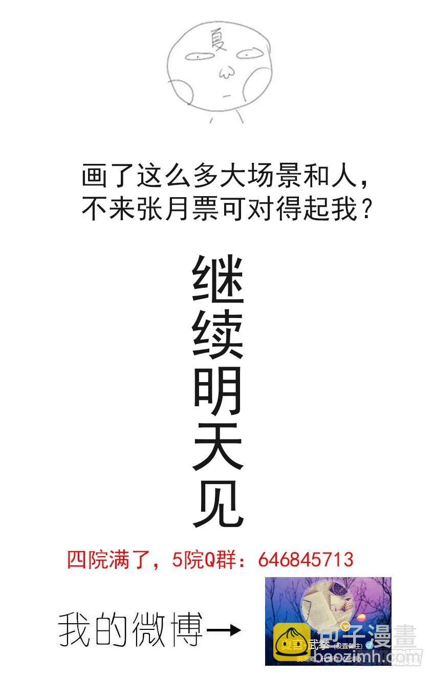 167：林国皇帝！11