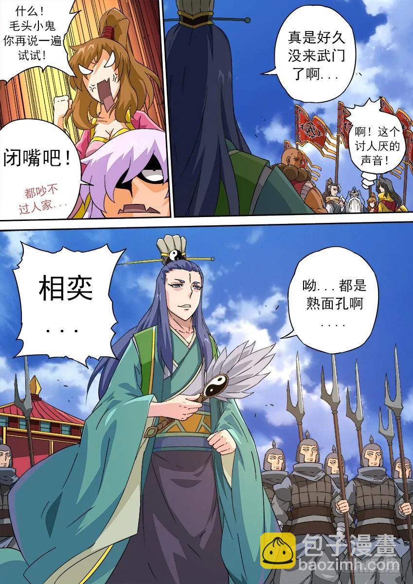 168：赶紧解决！1