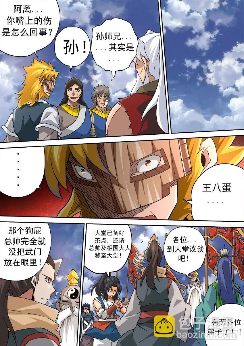 168：赶紧解决！3