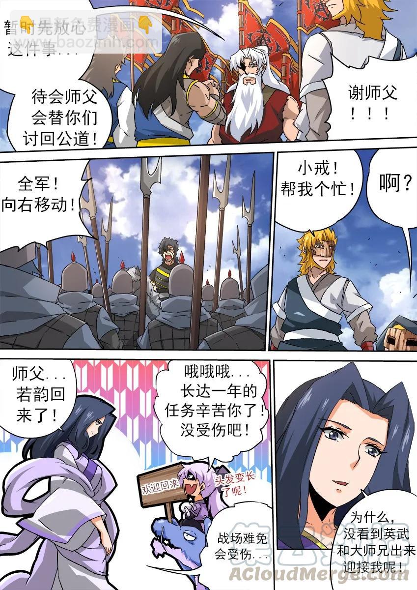 168：赶紧解决！4