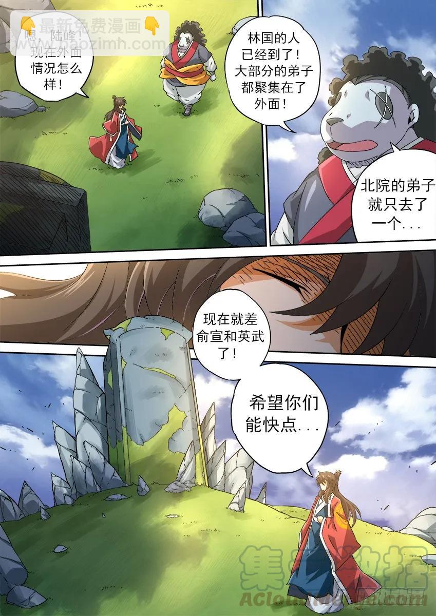 168：赶紧解决！8