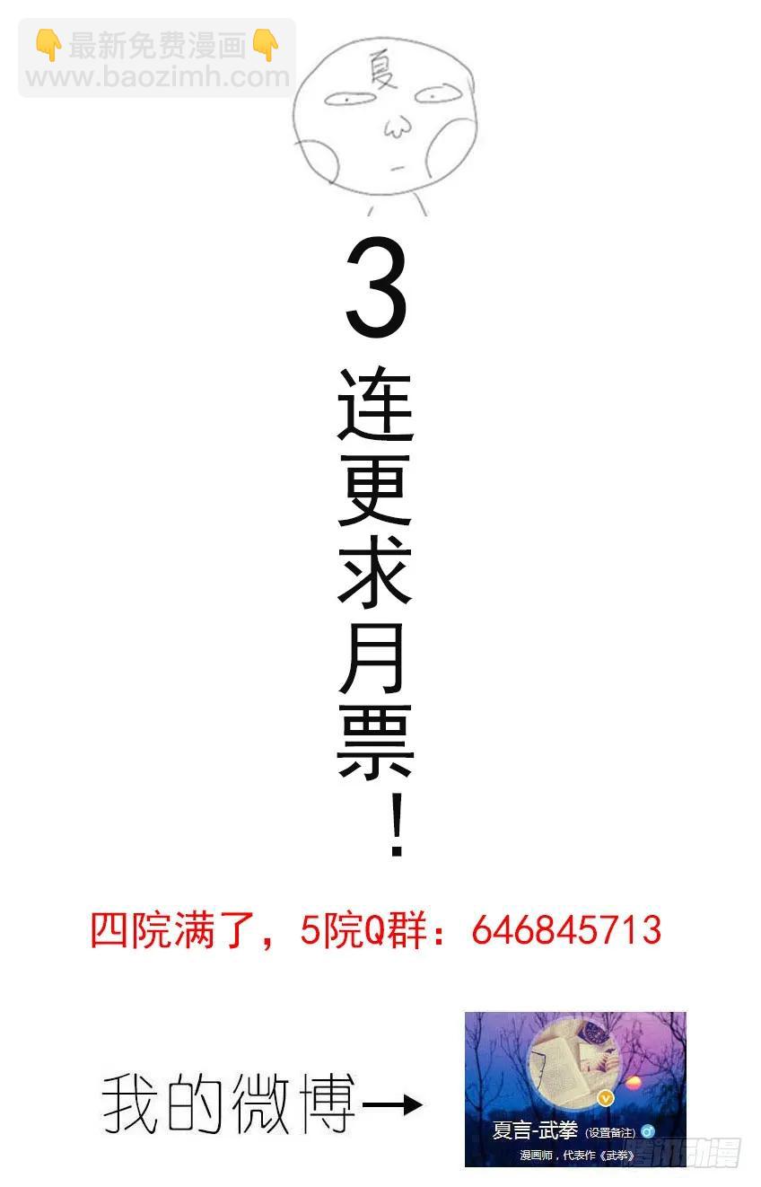 168：赶紧解决！9