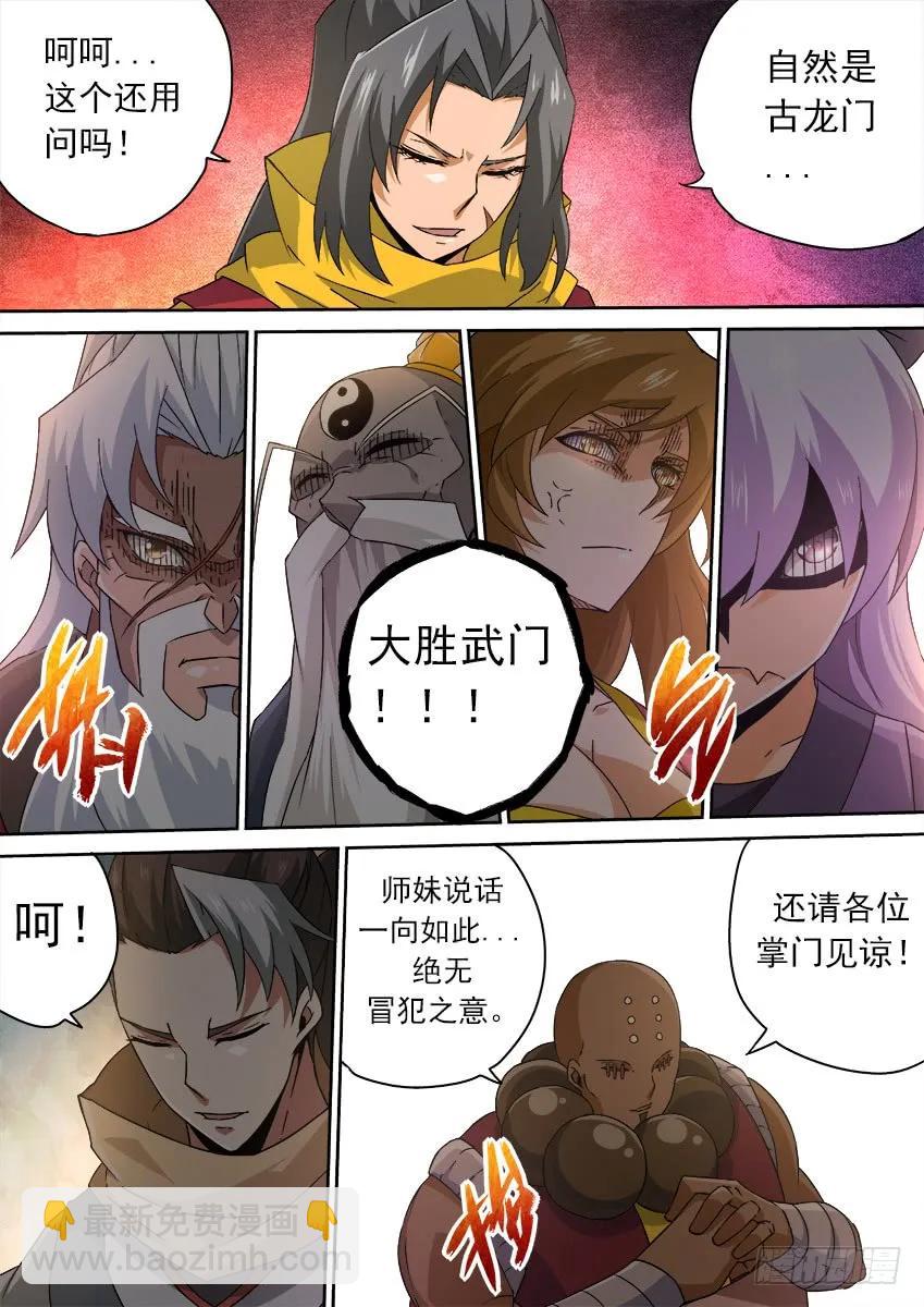 169：一般5