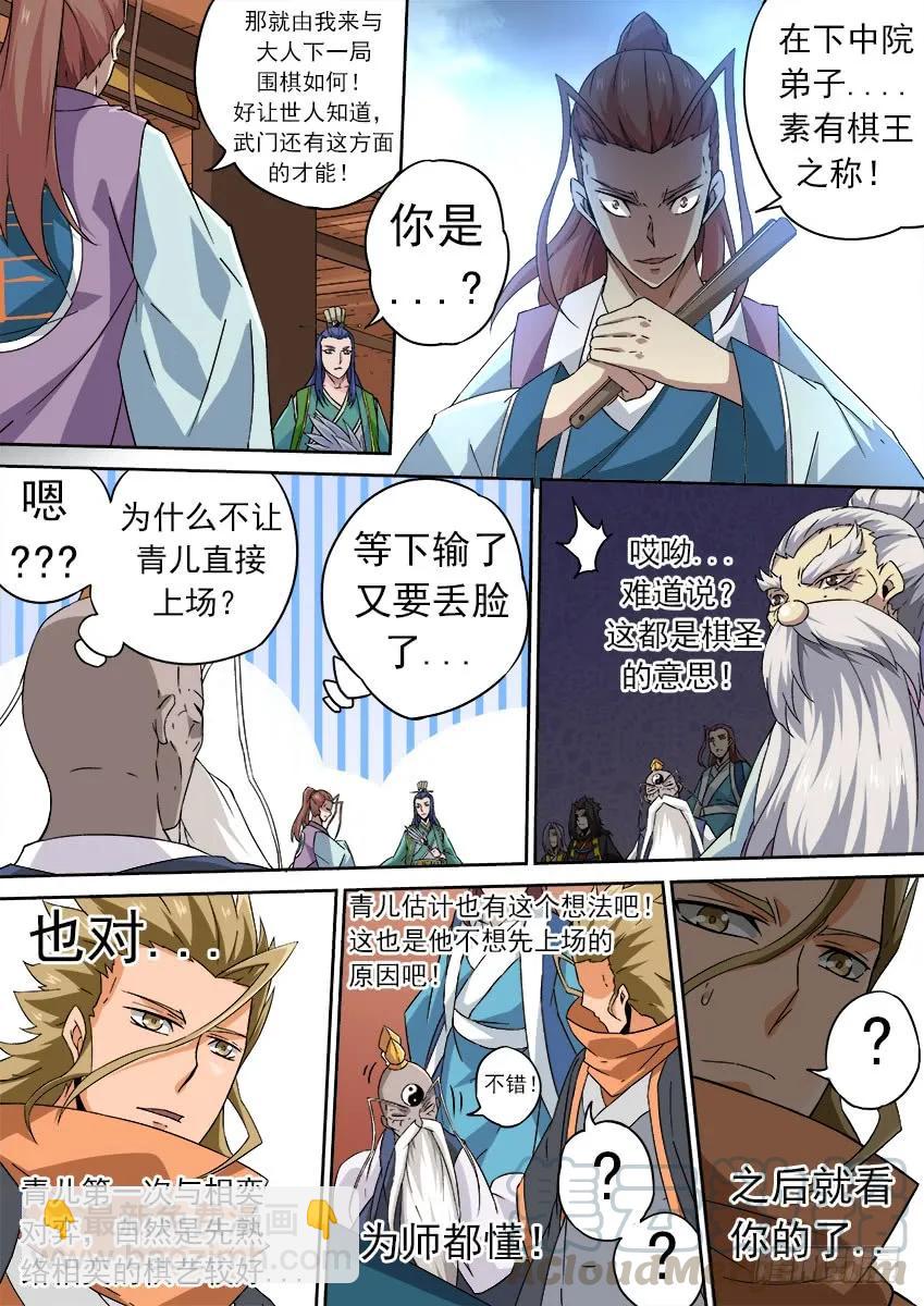 170：保密4