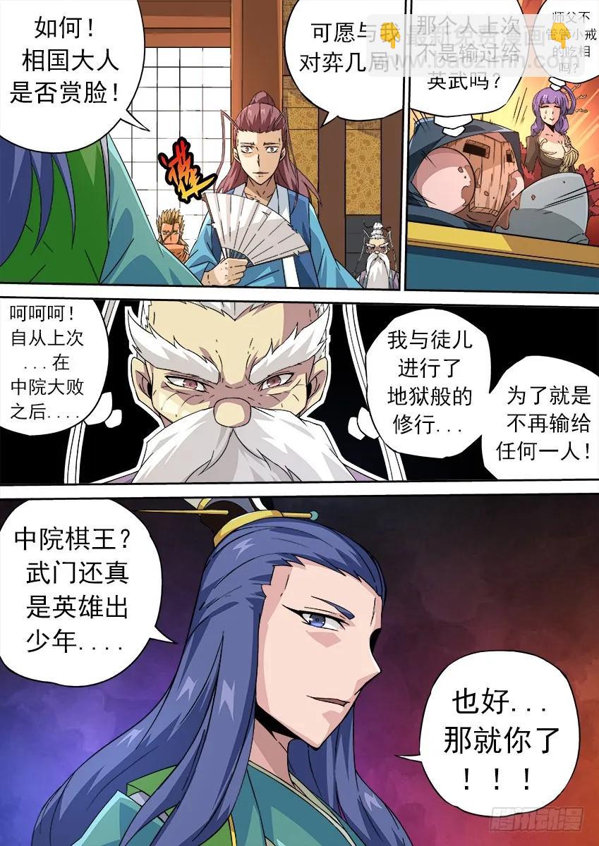 170：保密5