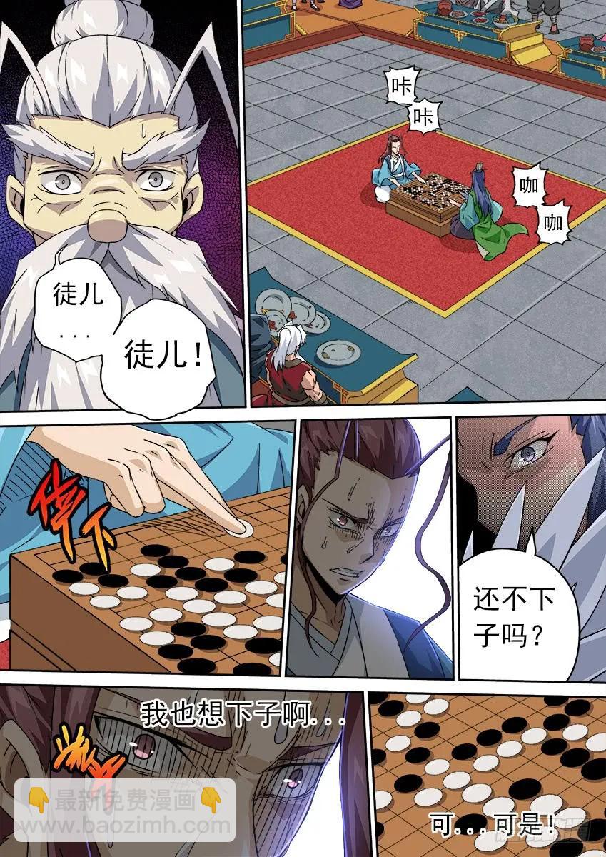 171：努力的嘲笑5