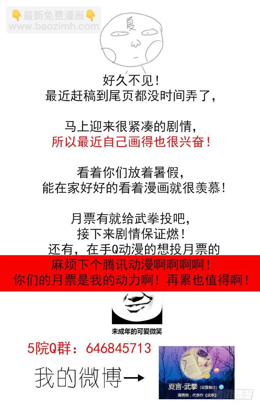 171：努力的嘲笑9