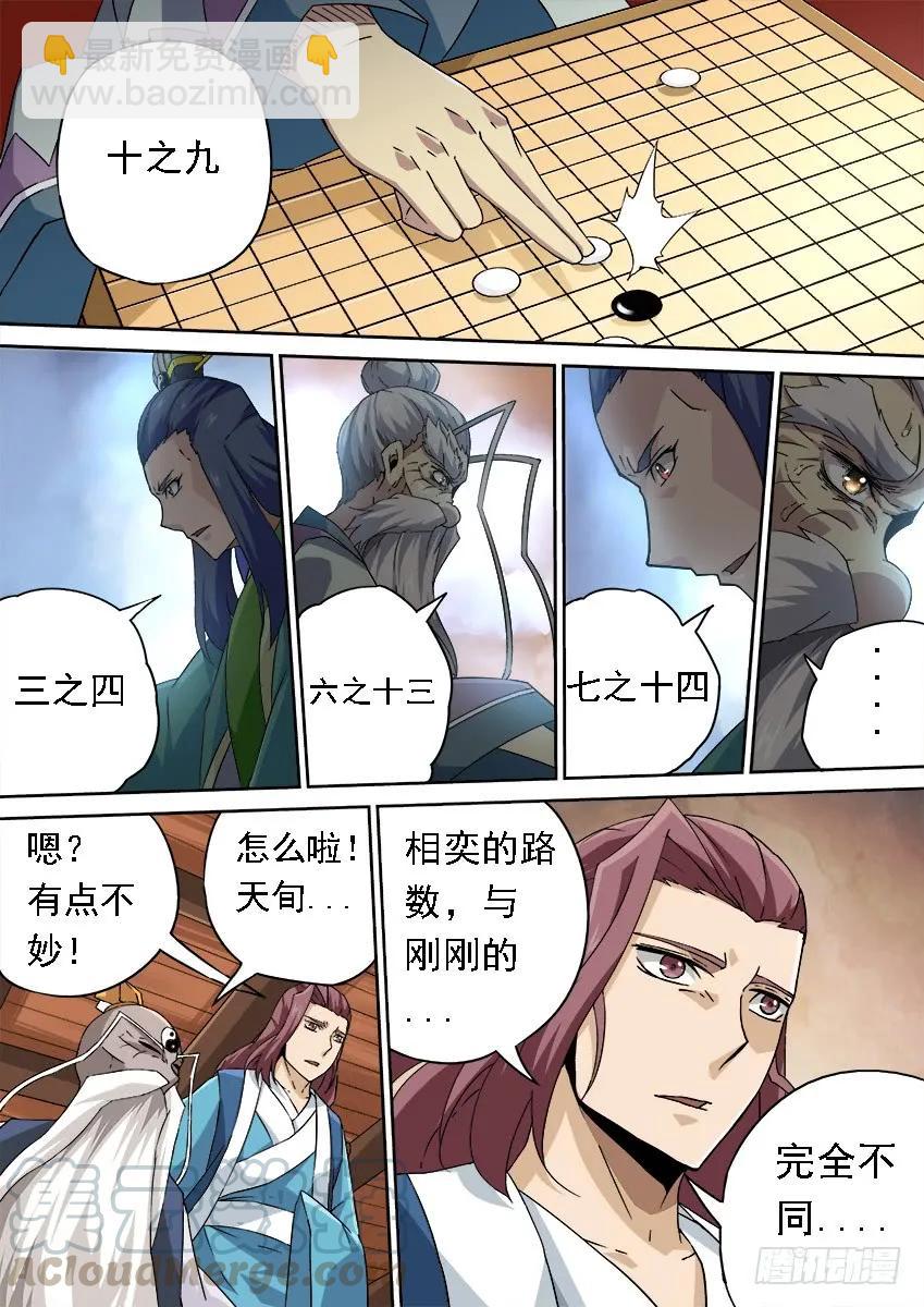 173：输棋2
