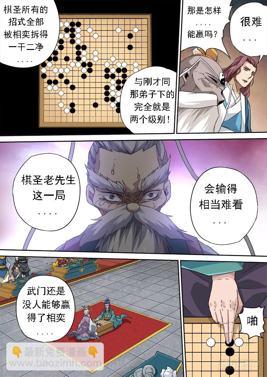 173：输棋3