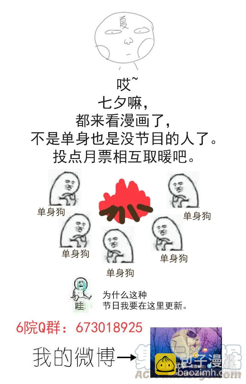 175:退下！10