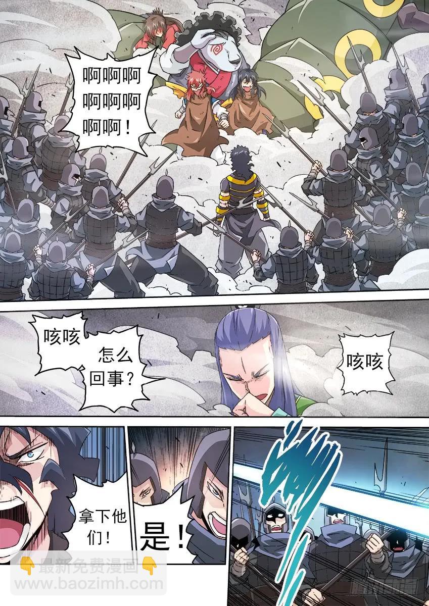 175:退下！3