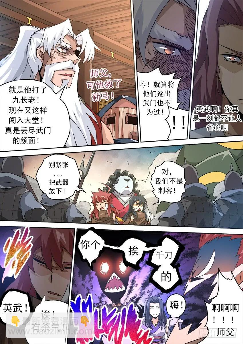 175:退下！5