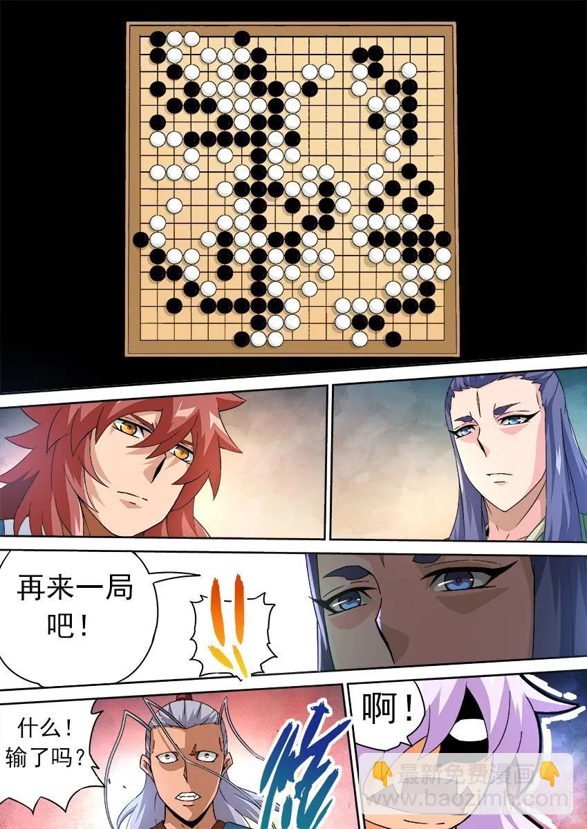 177：再一局3
