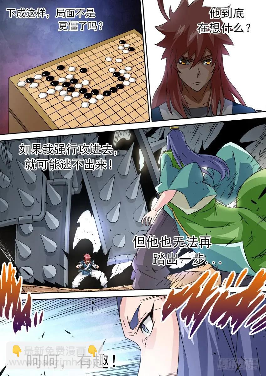177：再一局7