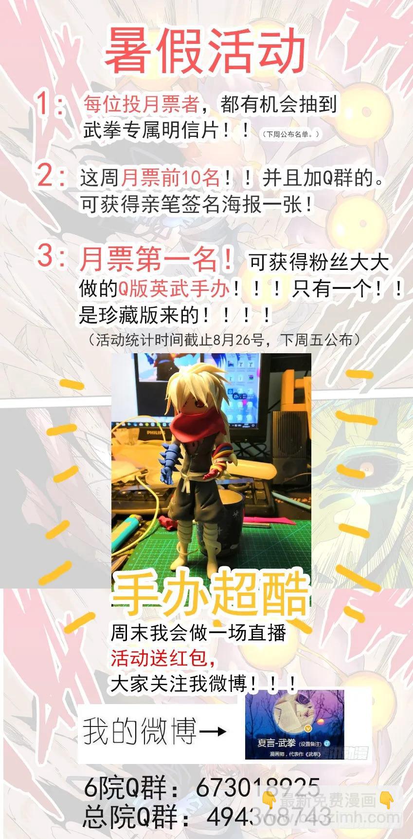 177：再一局9