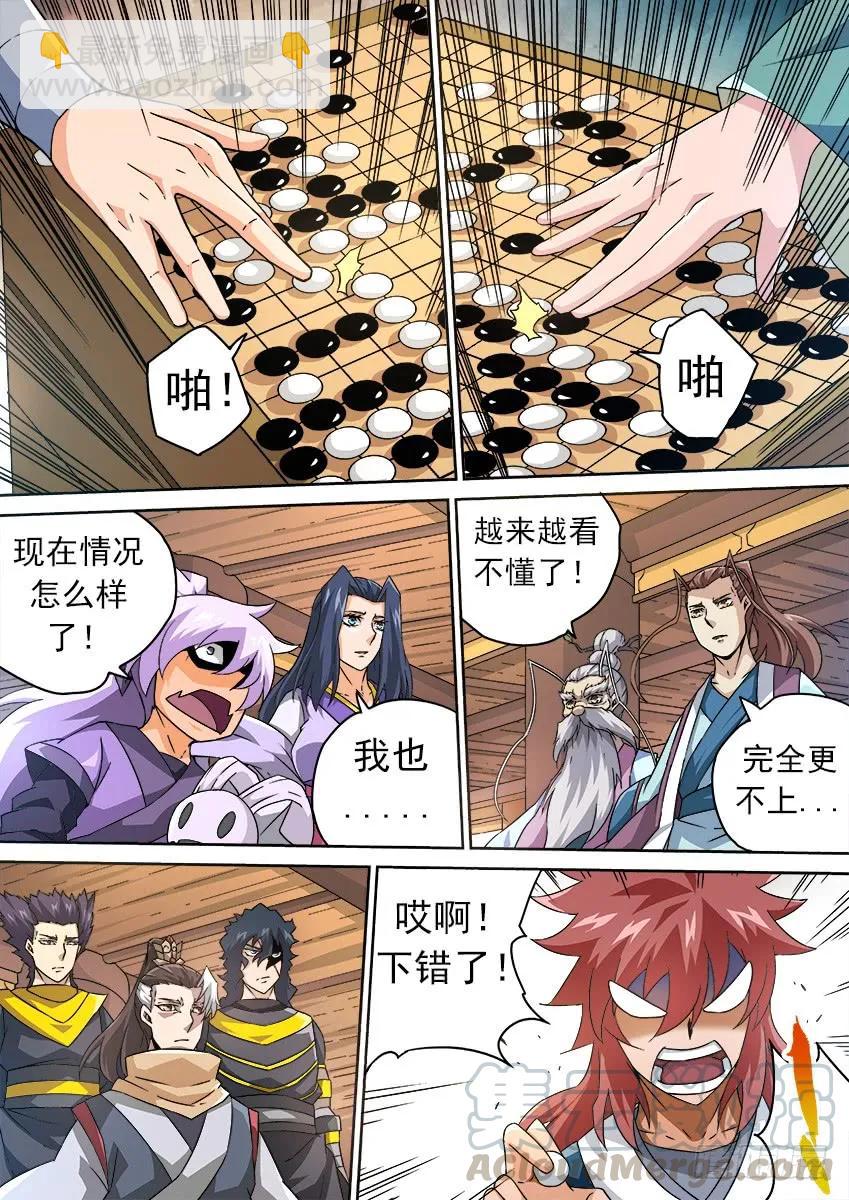 178：围棋6