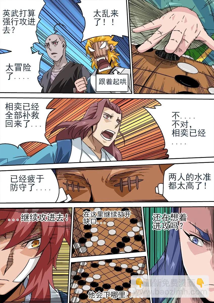 179：终局！1