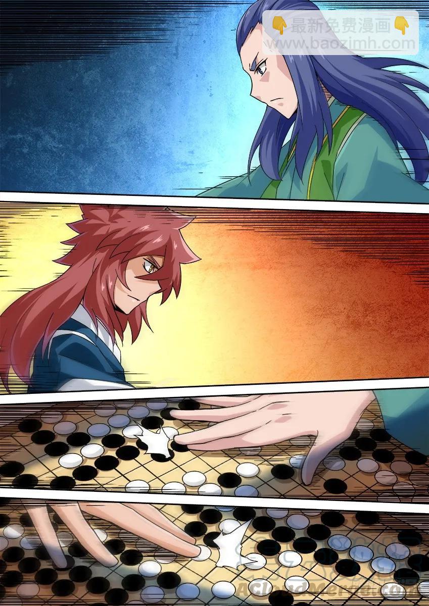 179：终局！2