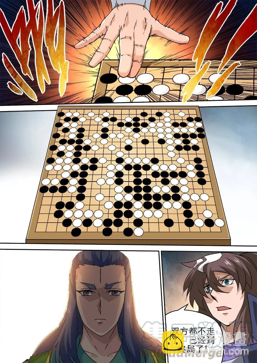 179：终局！4