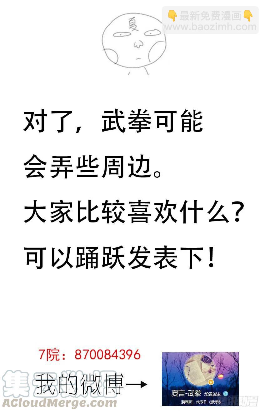 181:聘礼！8
