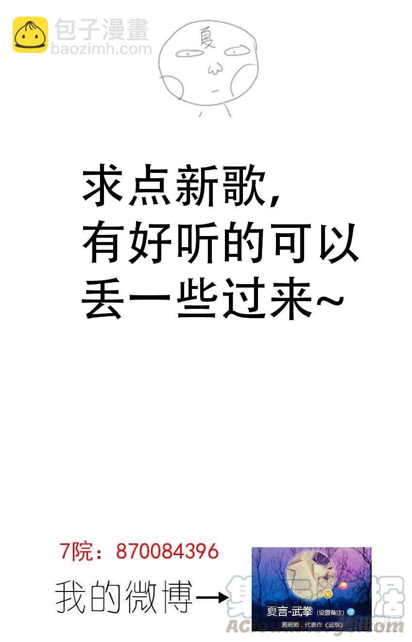 182：不嫁8