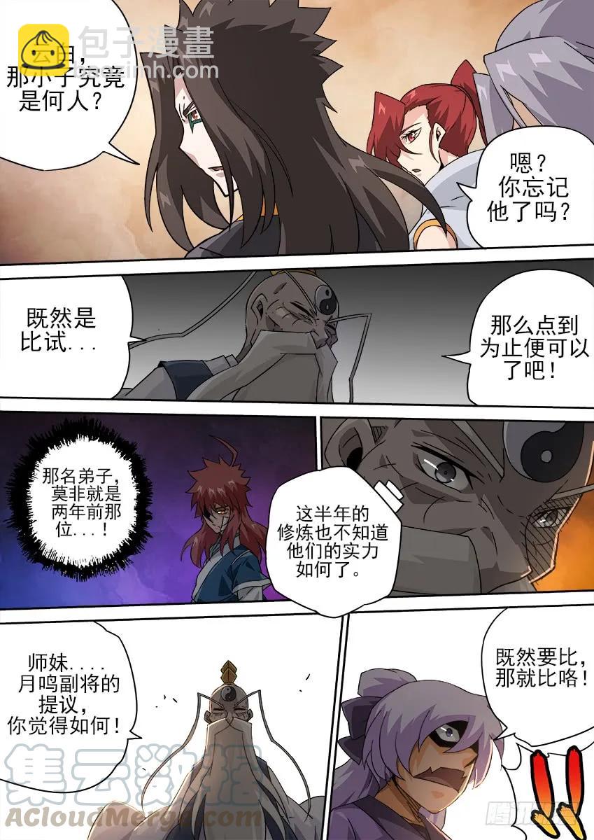 184：赌注2