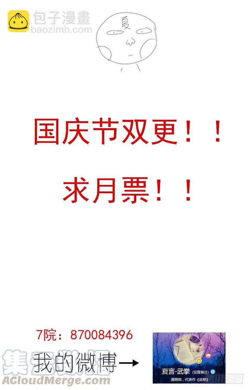 184：赌注8