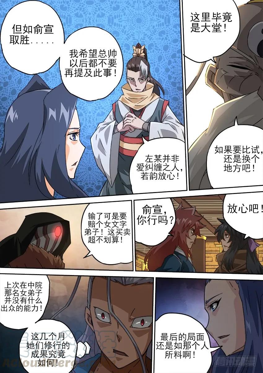 185：新仇0