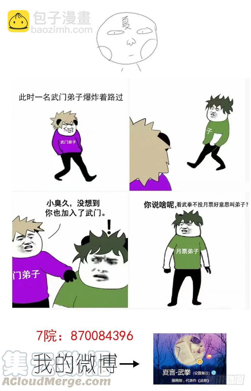186：猛打！8