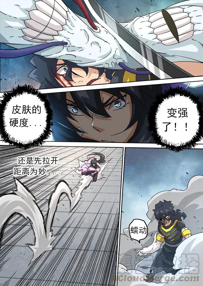187:武化！0