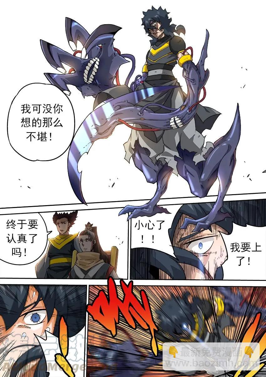 187:武化！4