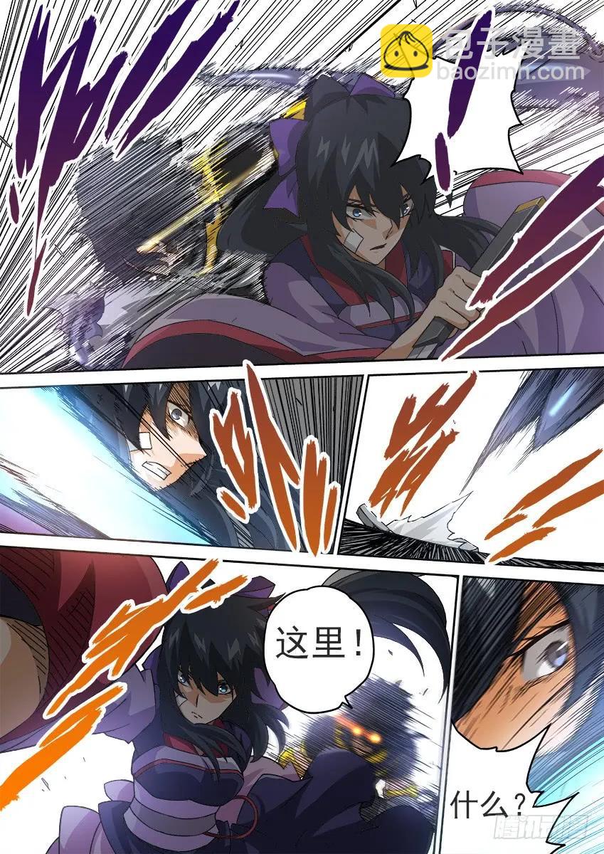 187:武化！5