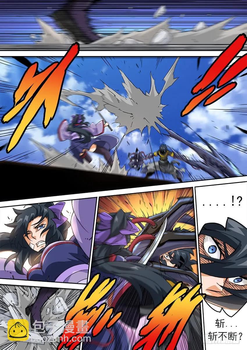 187:武化！7