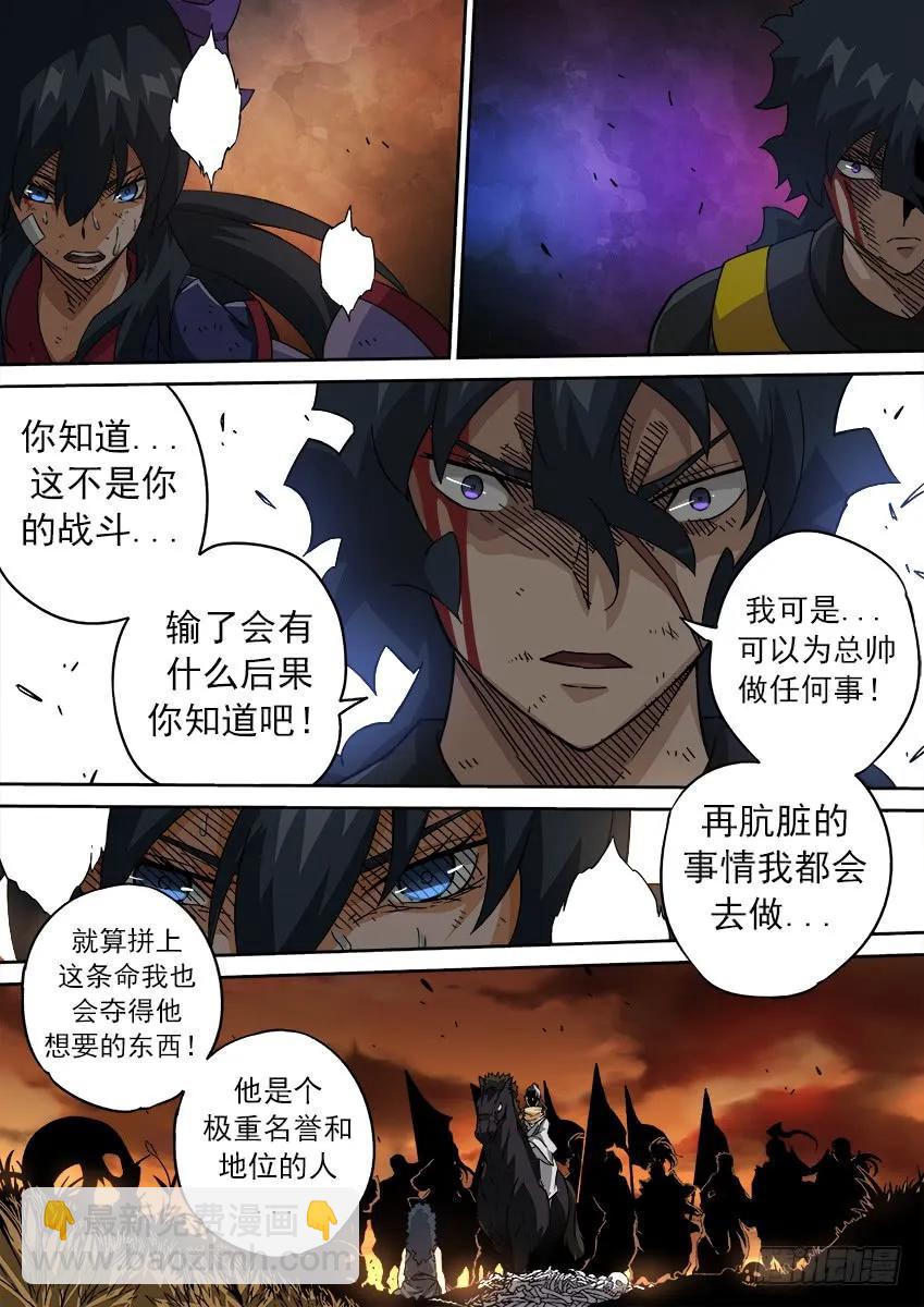 189：战斗1