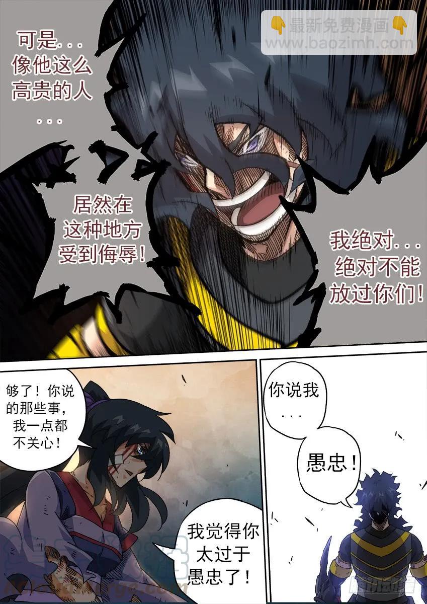 189：战斗2