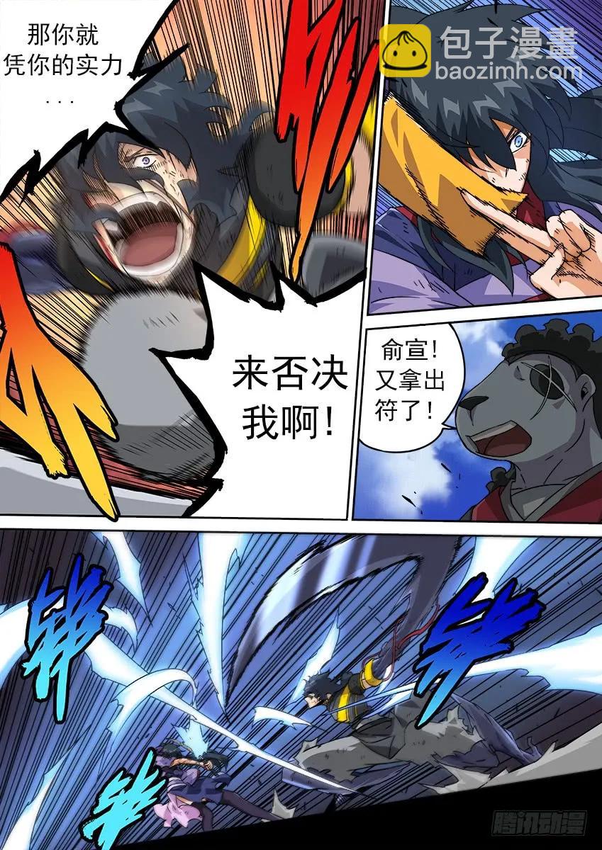 189：战斗3