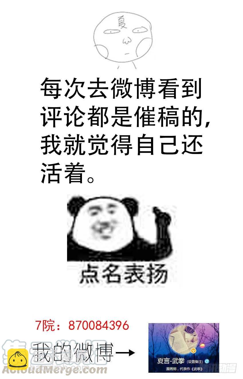 189：战斗8