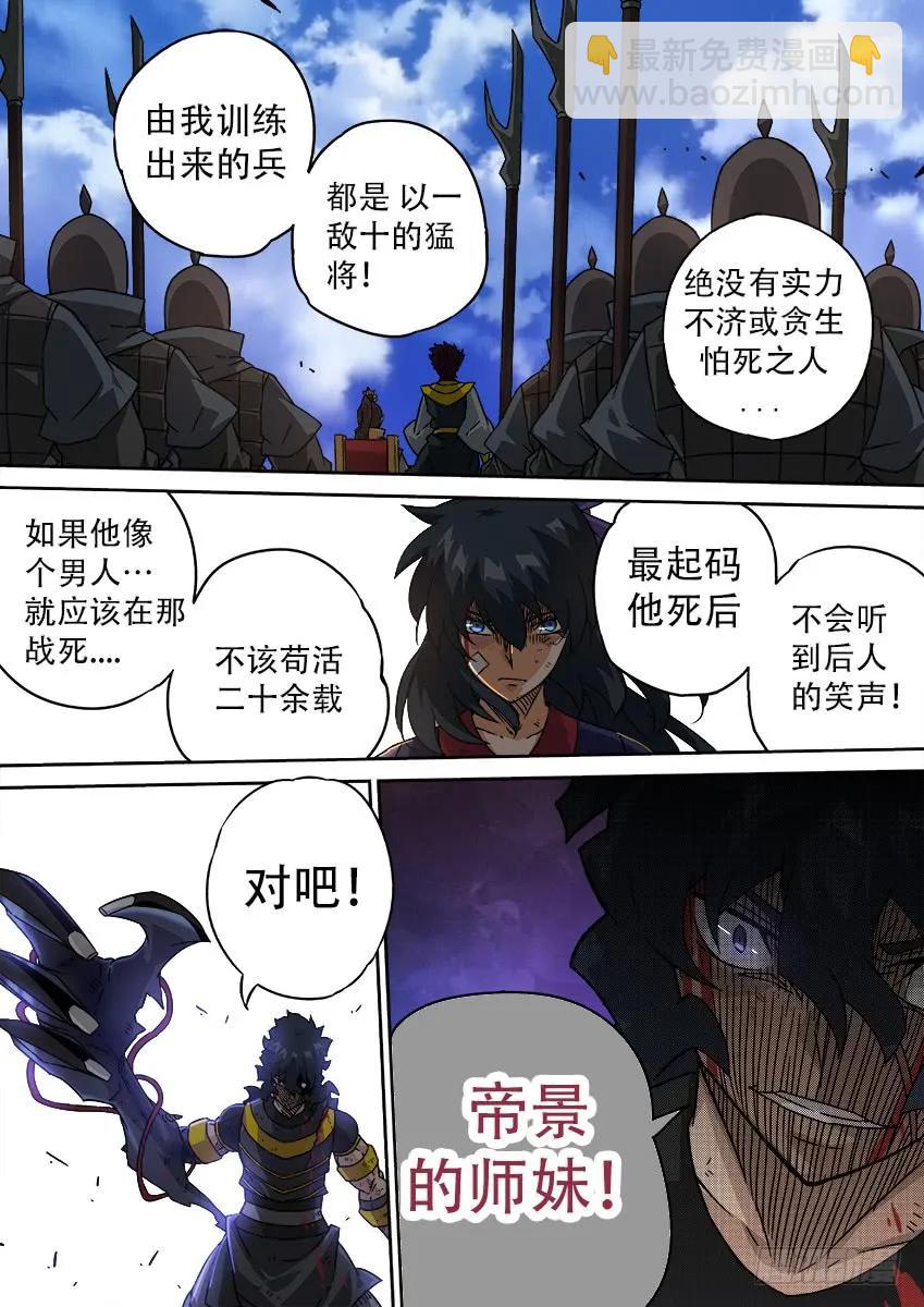 190:俞宣生气了1