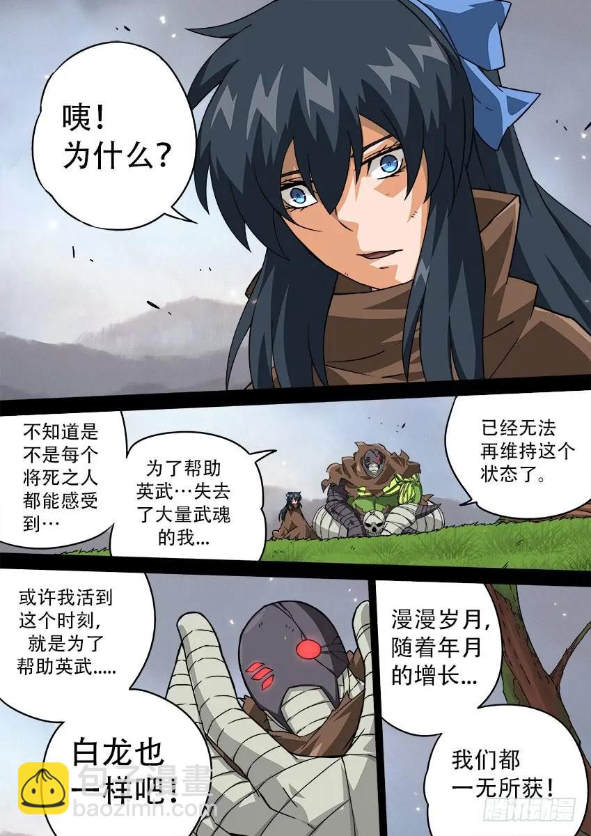 190:俞宣生气了5