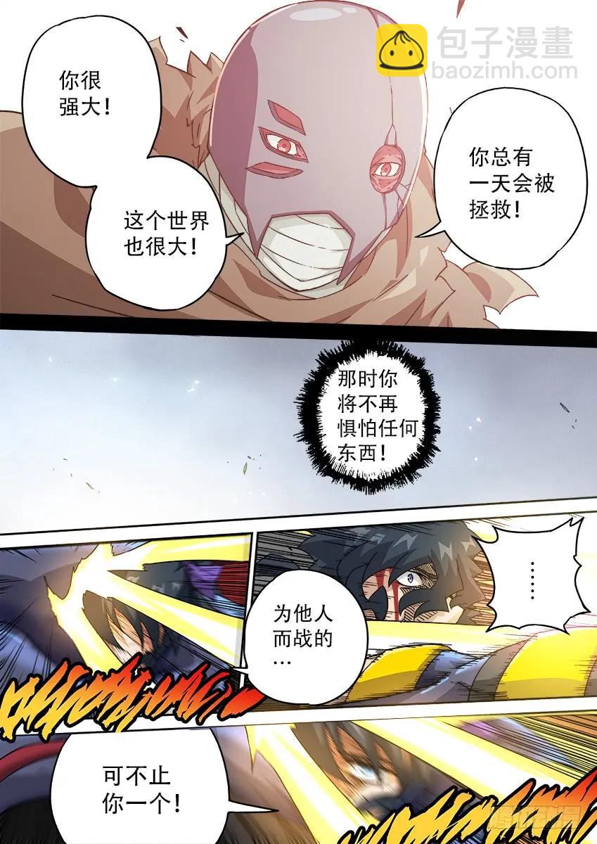 190:俞宣生气了7