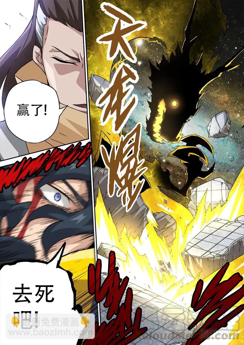 190:俞宣生气了8